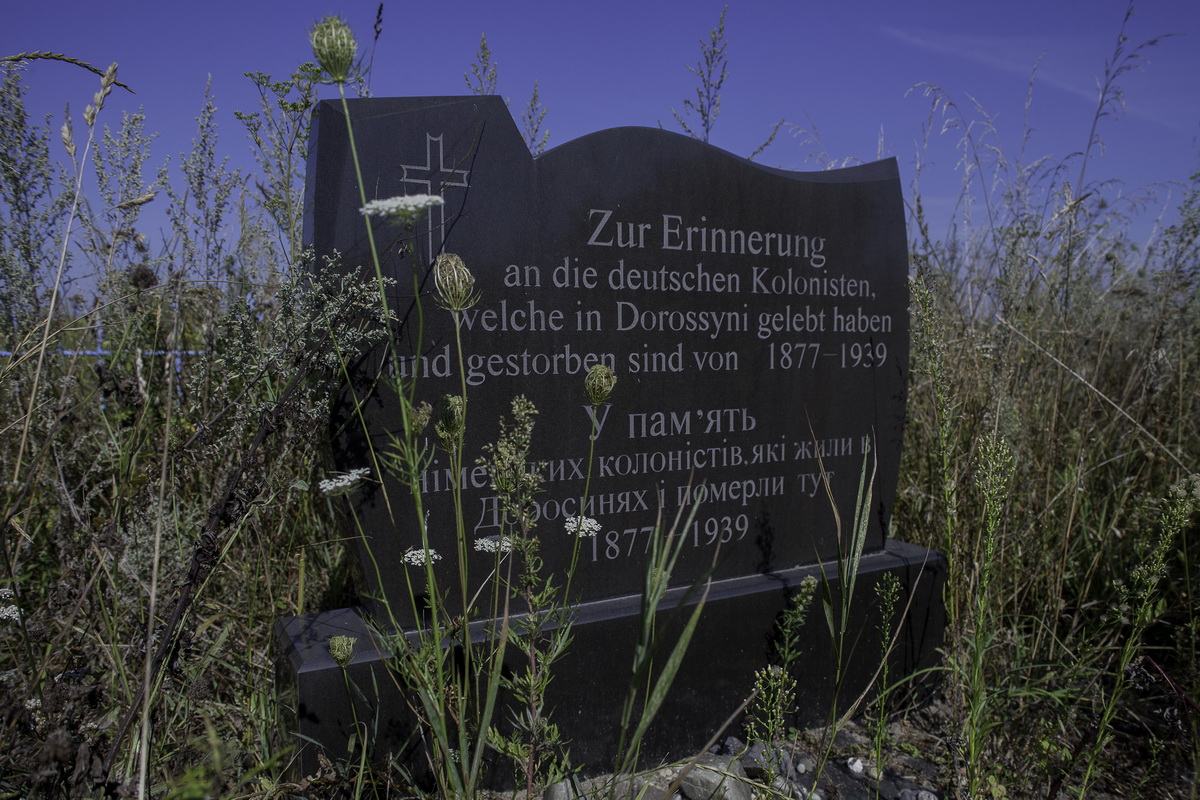 Gedenkschild an der Stelle des ehemaligen evangelisch-lutherischen Friedhofs der deutschen Kolonie Nowi Dorossyni (heute Dorf Dorossyni, Rajon Roschyschtsche, Wolyn)
