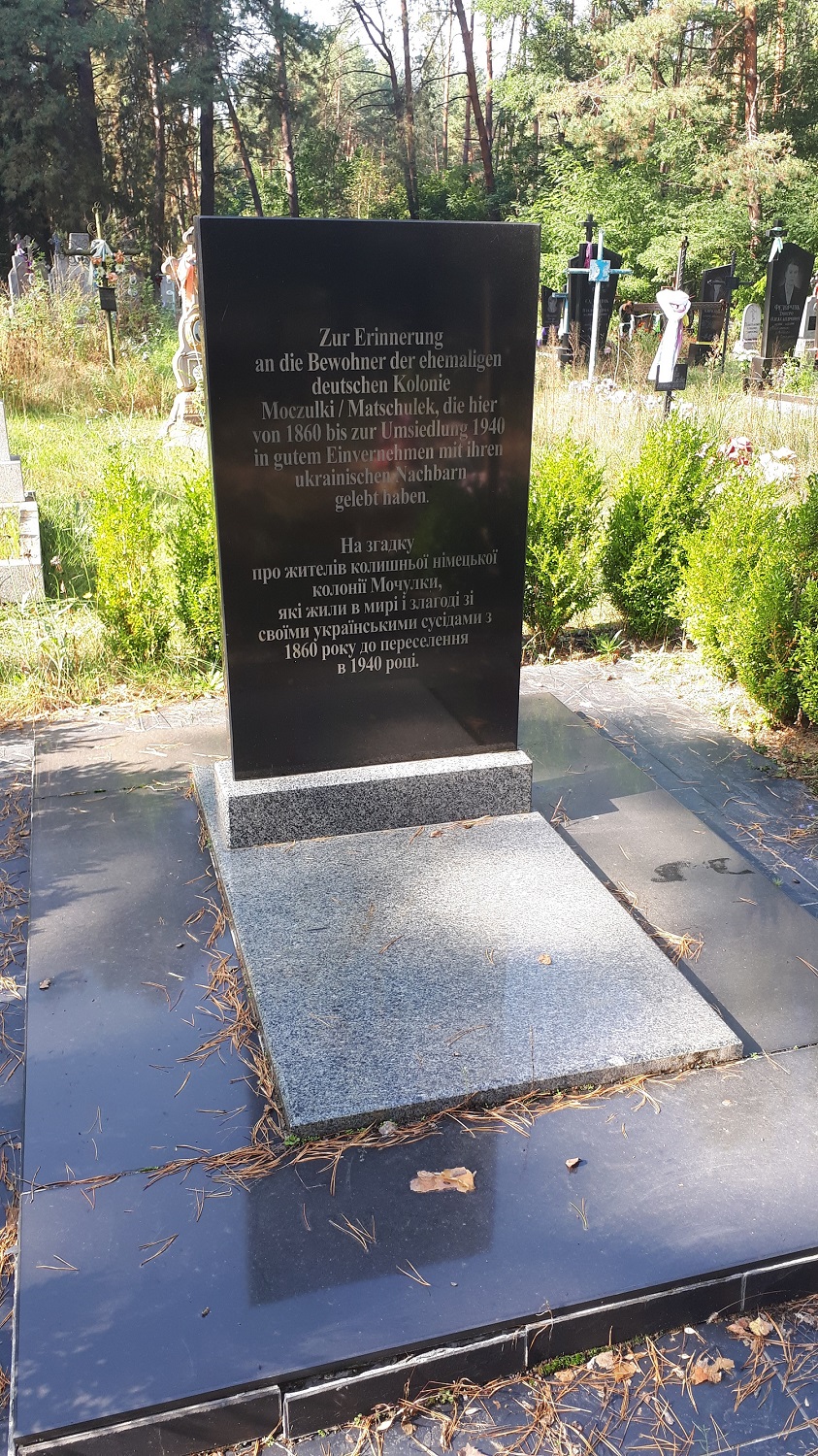 Gedenkschild zum Gedenken an die Bewohner der ehemaligen deutschen Kolonie Motschulky, das im Jahr 2011 von Mitgliedern der ukrainisch-deutschen Stiftung "Motschulky" errichtet wurde (heute der orthodoxe Friedhof, Motschulky, Oblast Riwne)